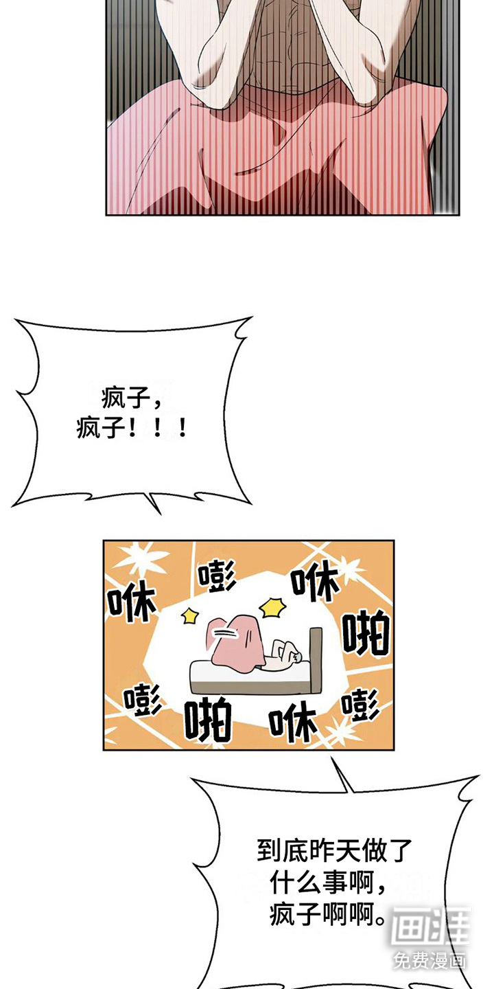 第25话2