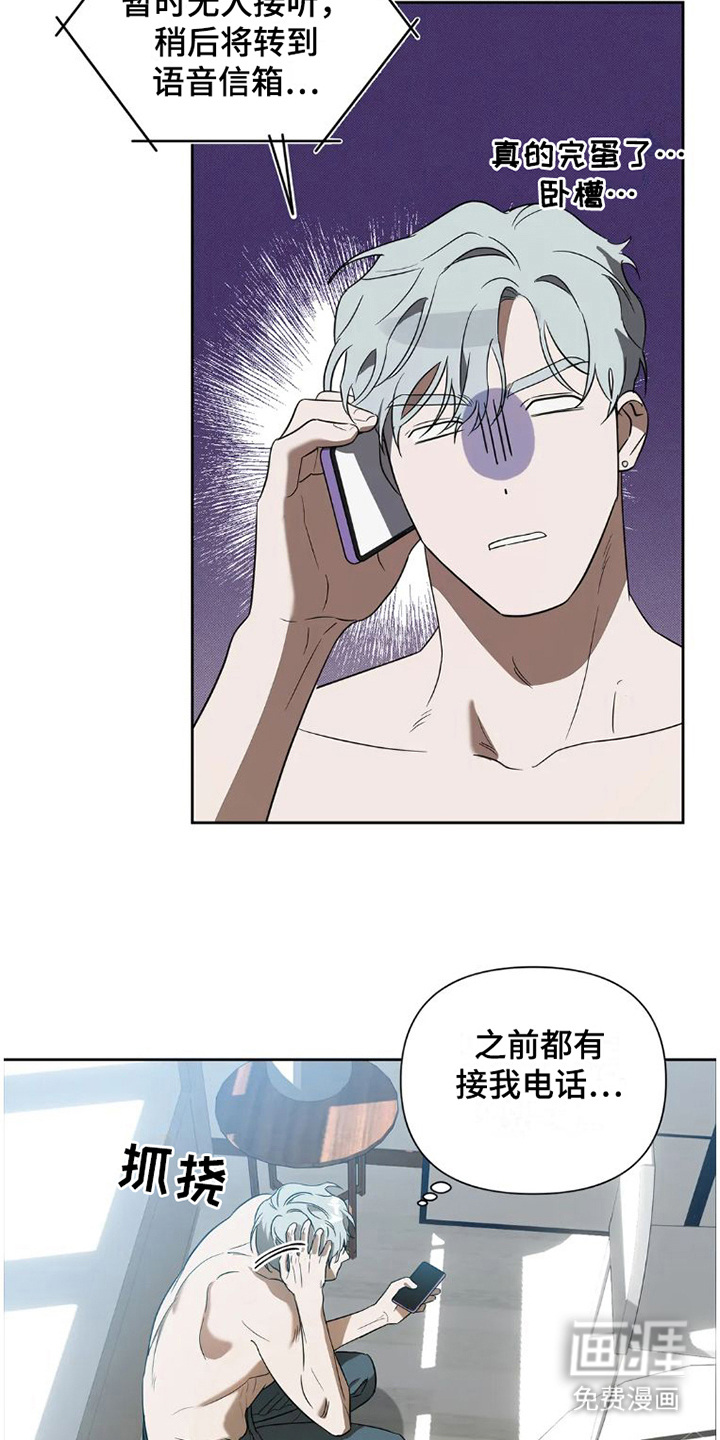第25话5