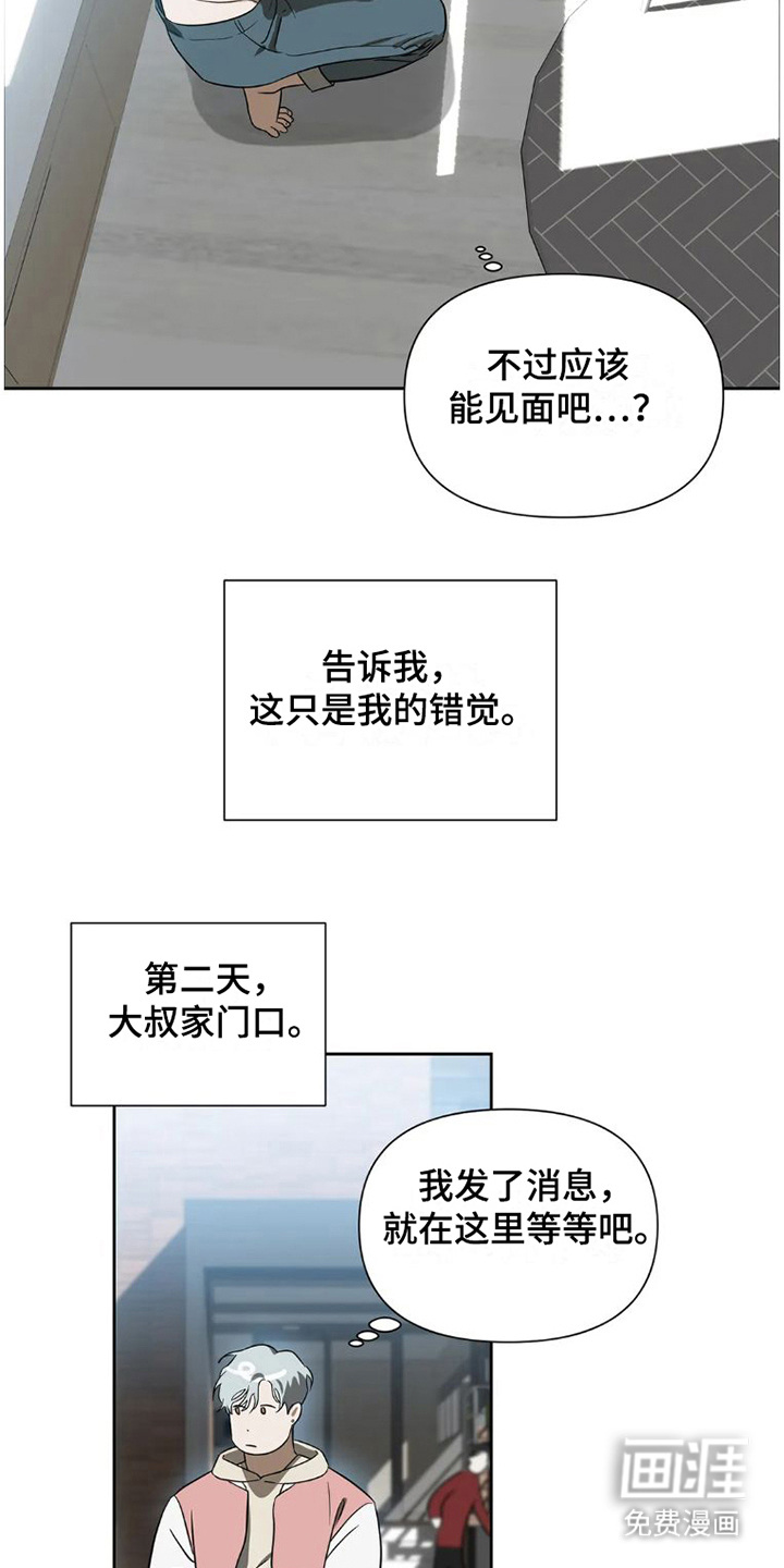 第25话6