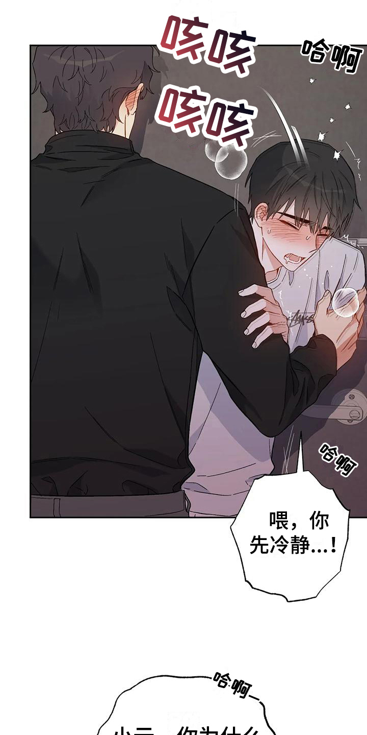 第24话1
