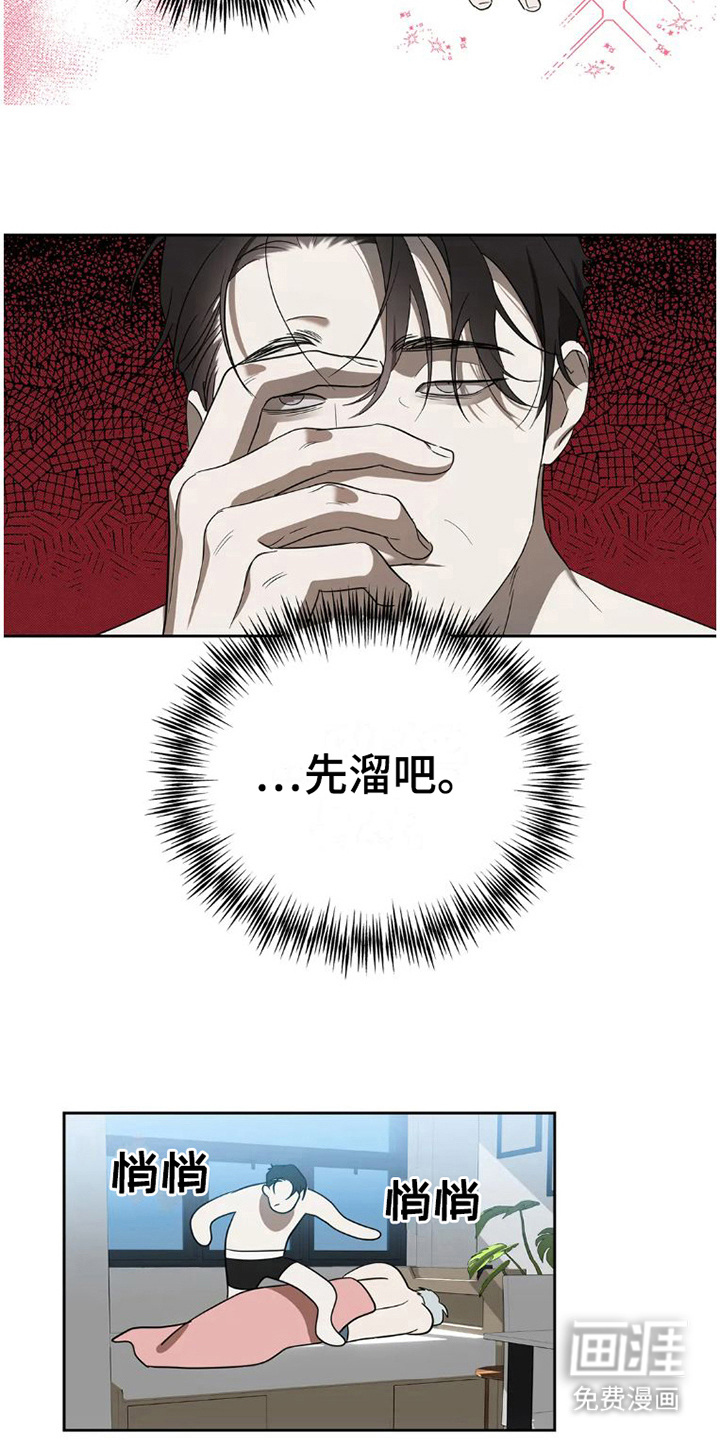第24话12