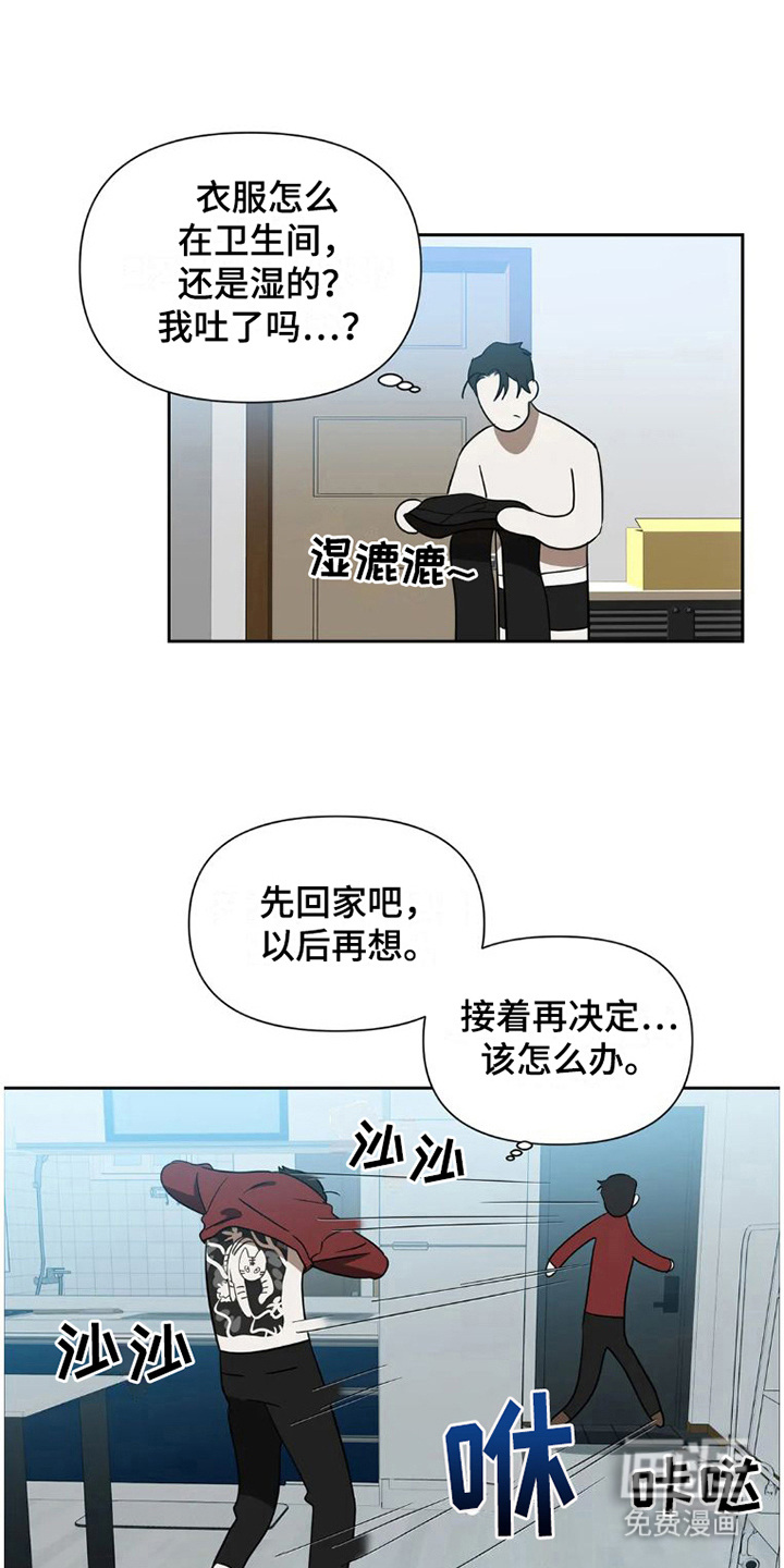 第24话13