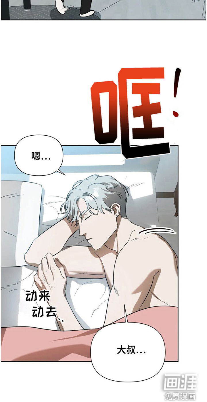 第24话14