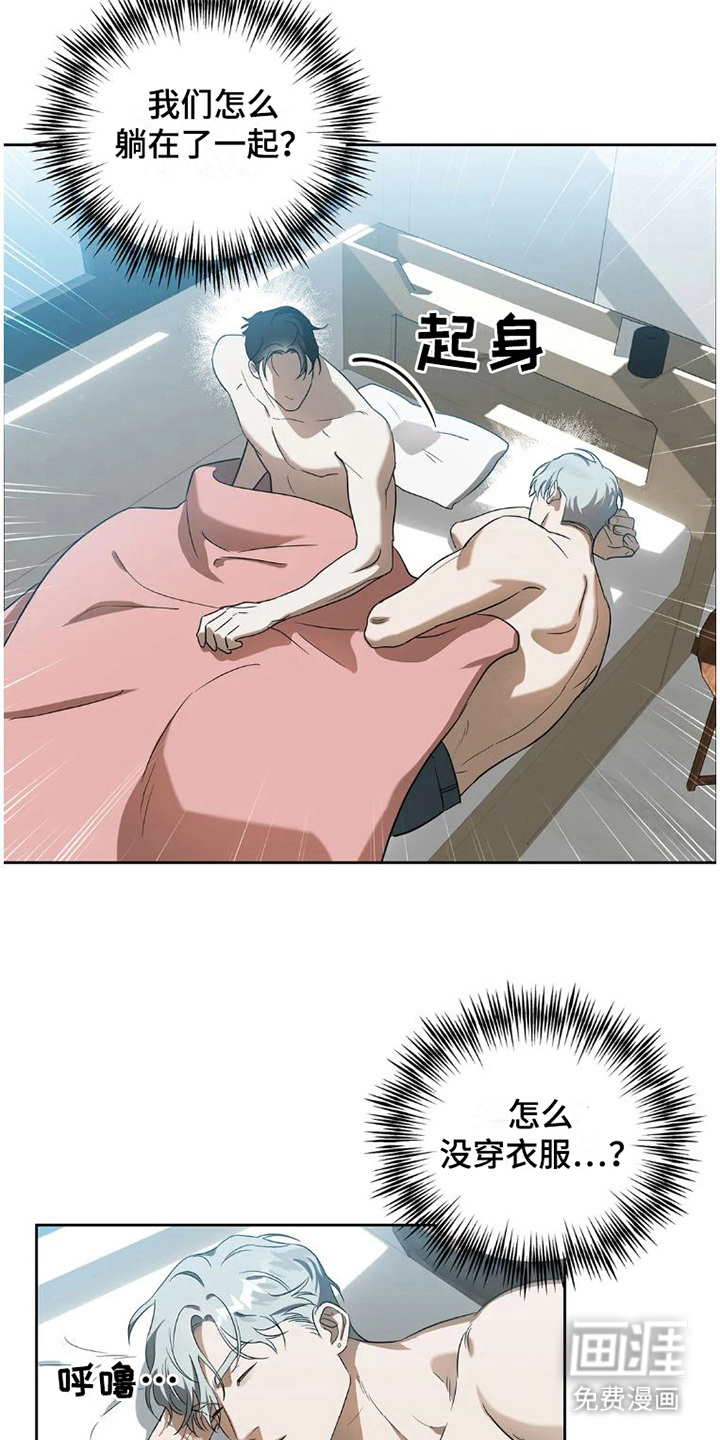 第24话7
