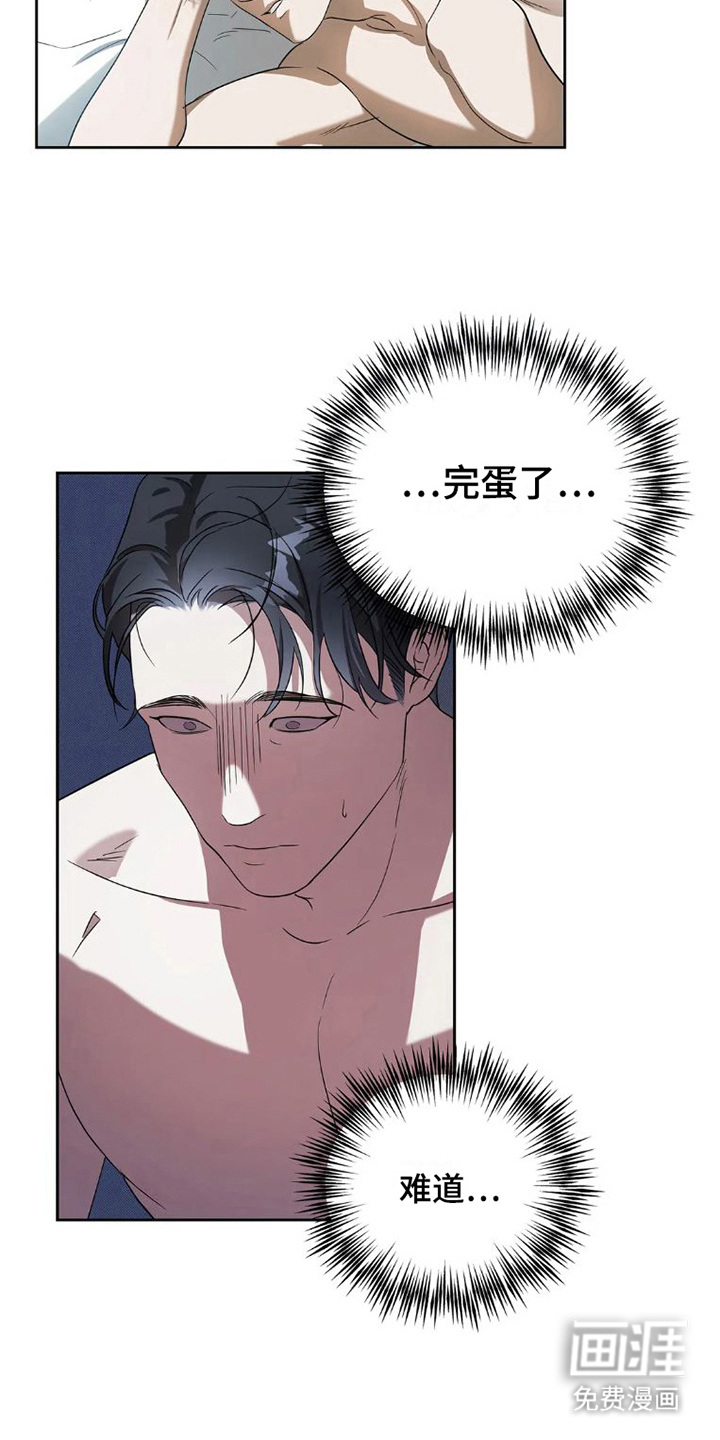第24话8
