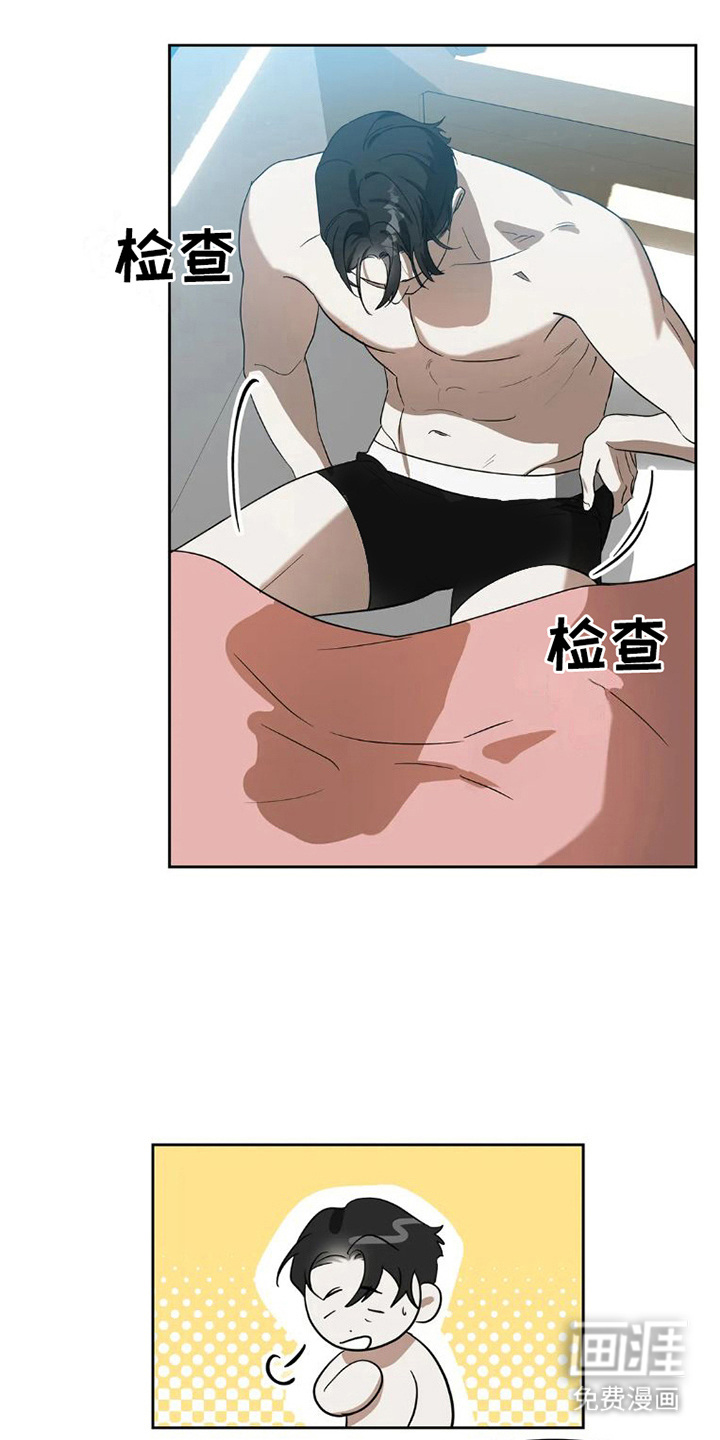第24话9