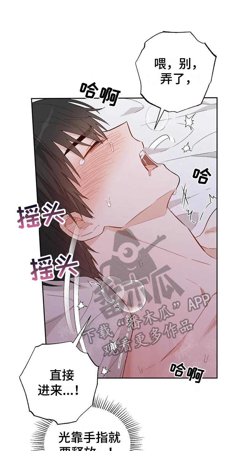 第23话0