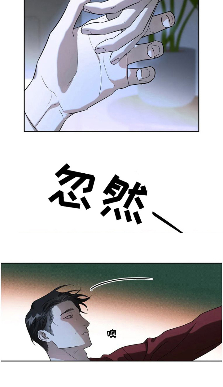 第23话10