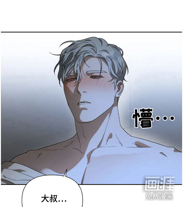 第23话11