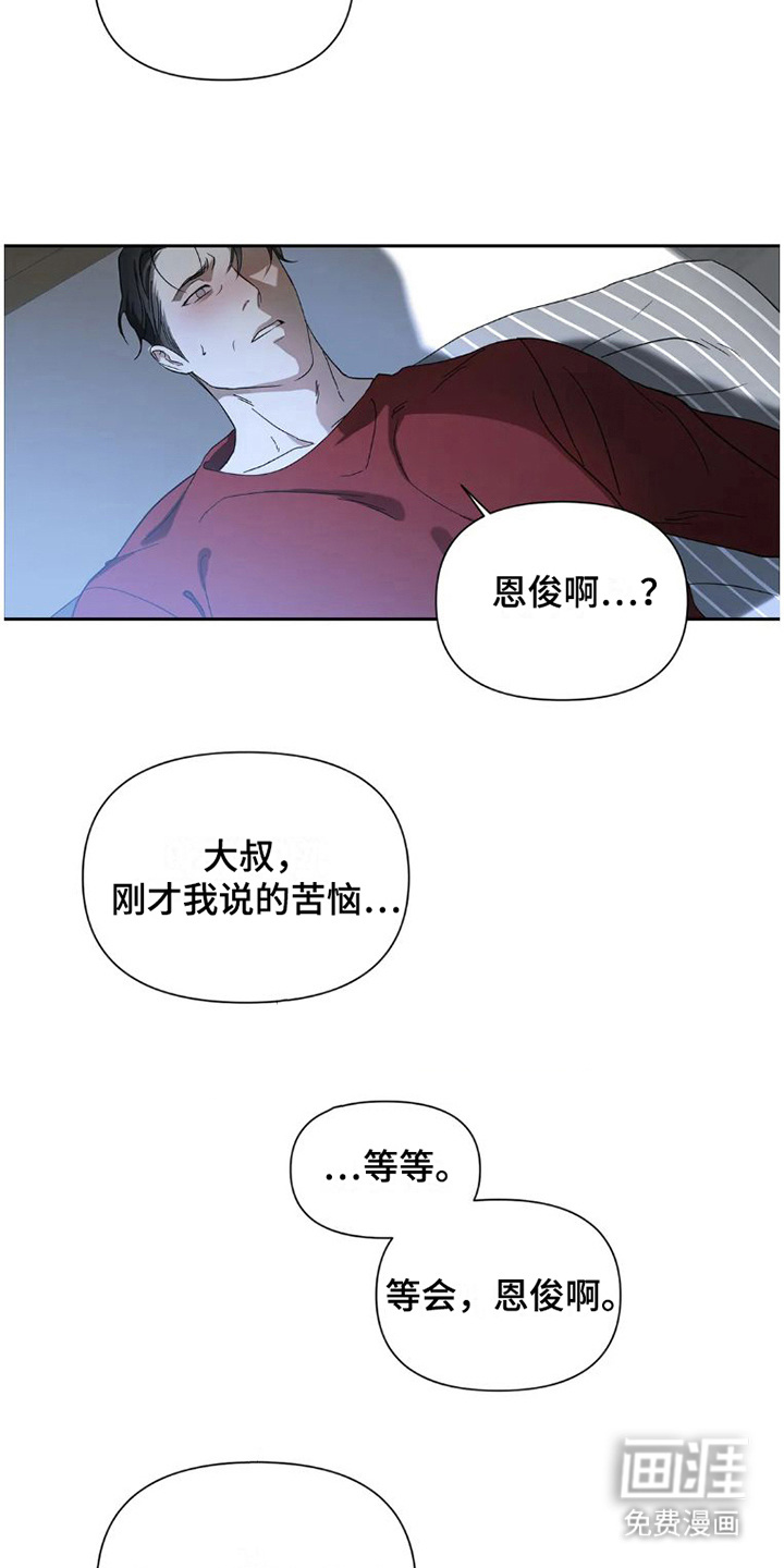 第23话12