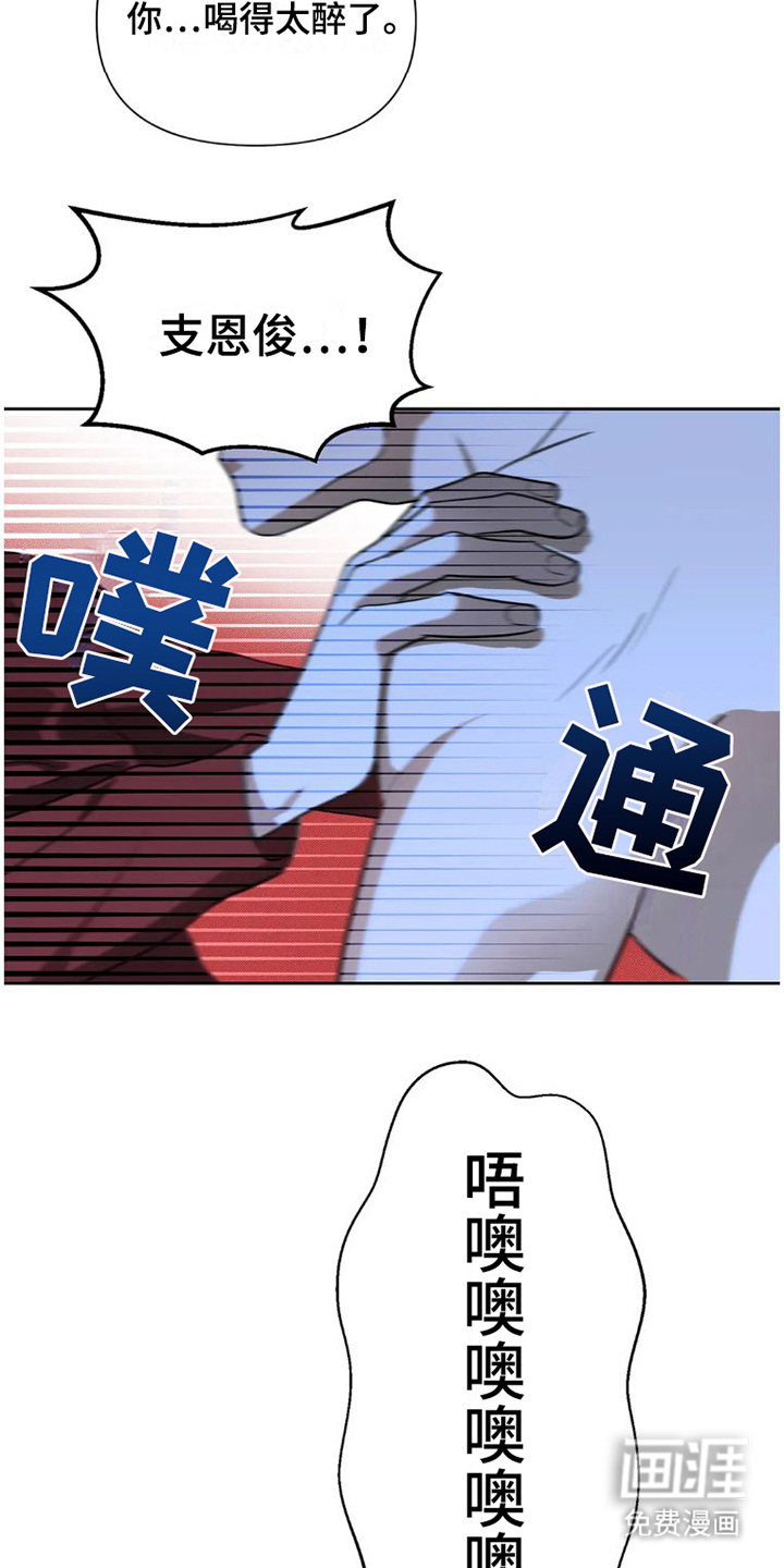 第23话13