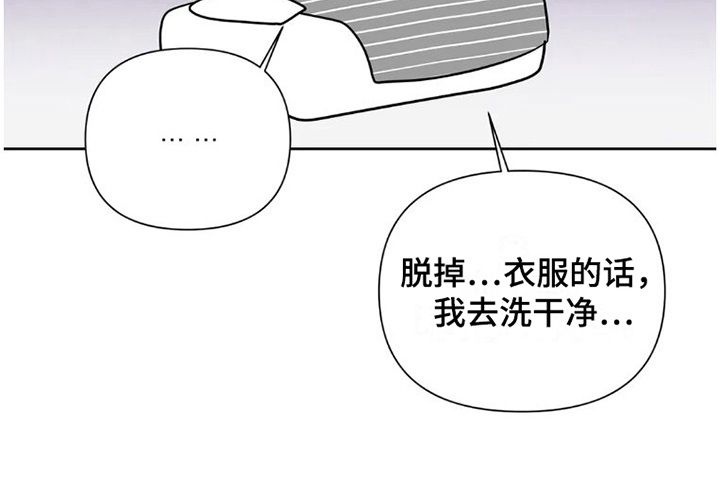 第23话15