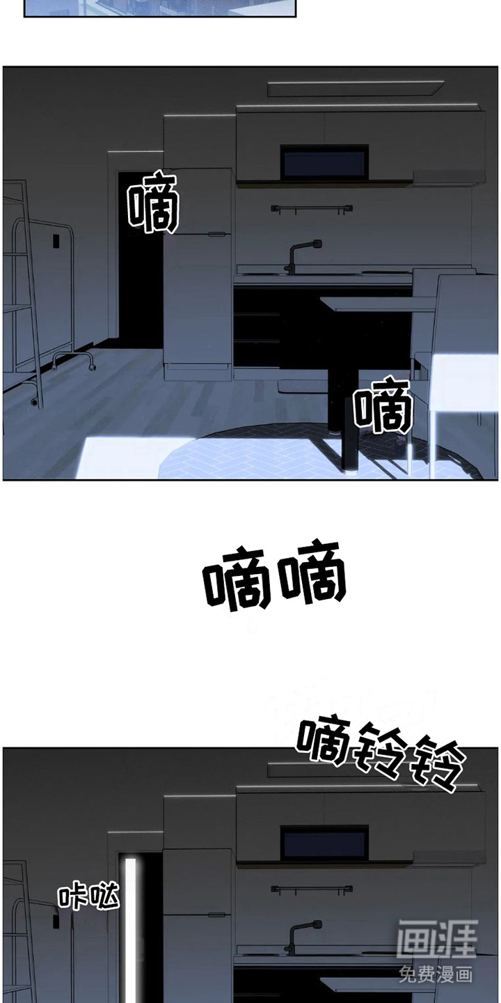 第23话3