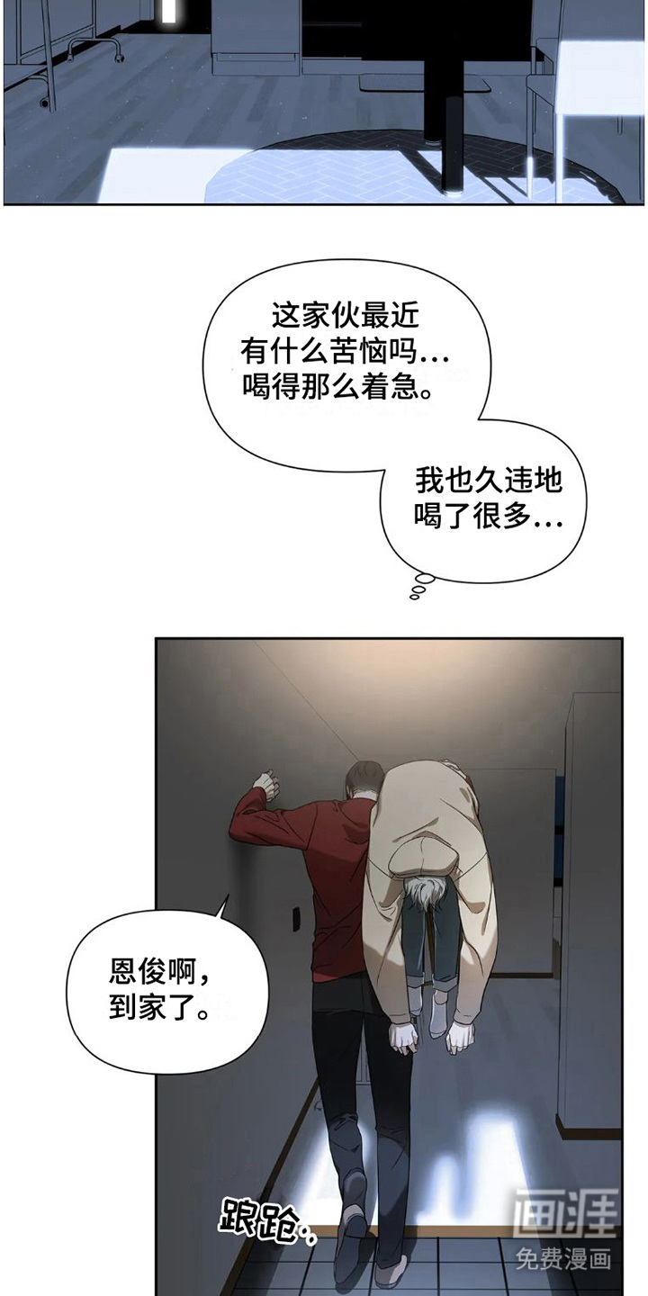 第23话4