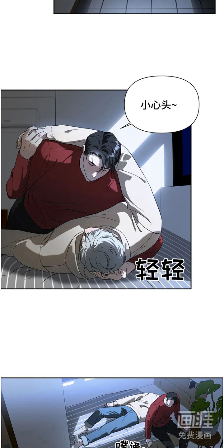 第23话5
