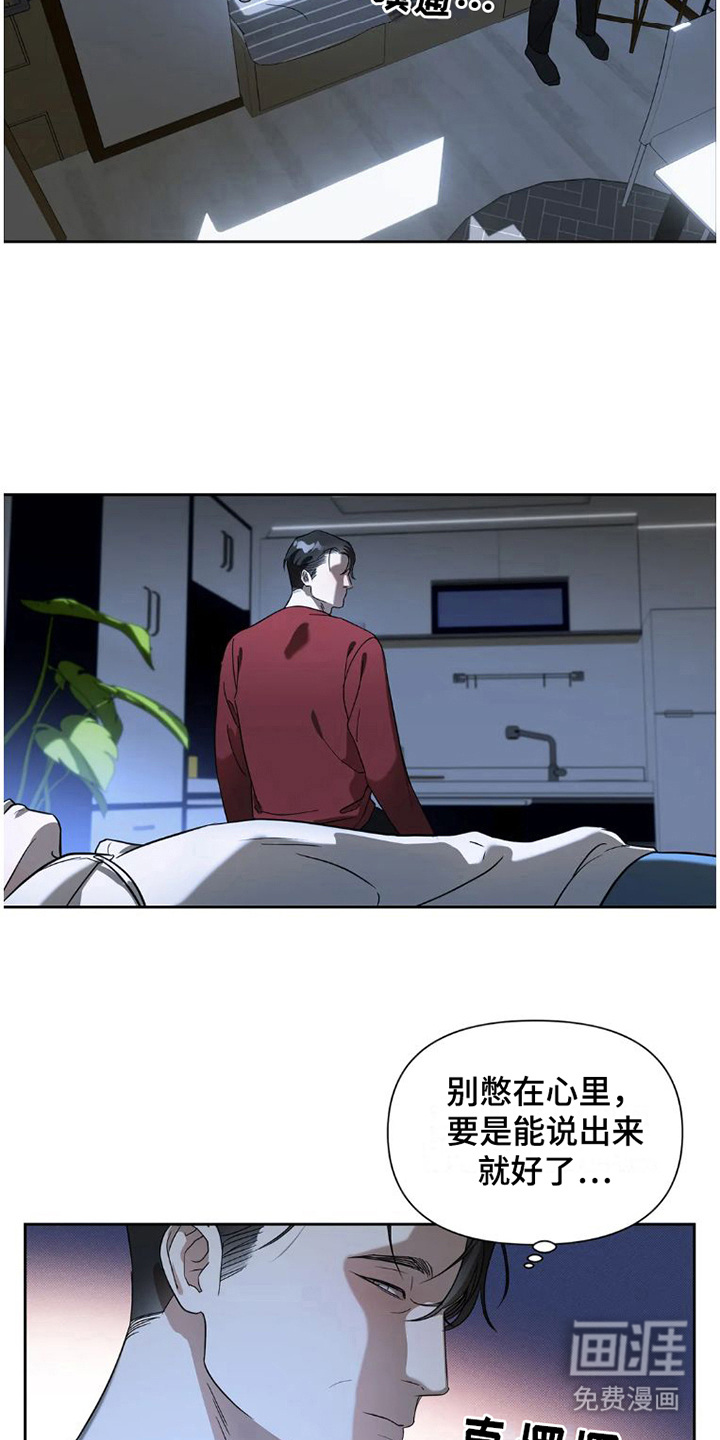 第23话6