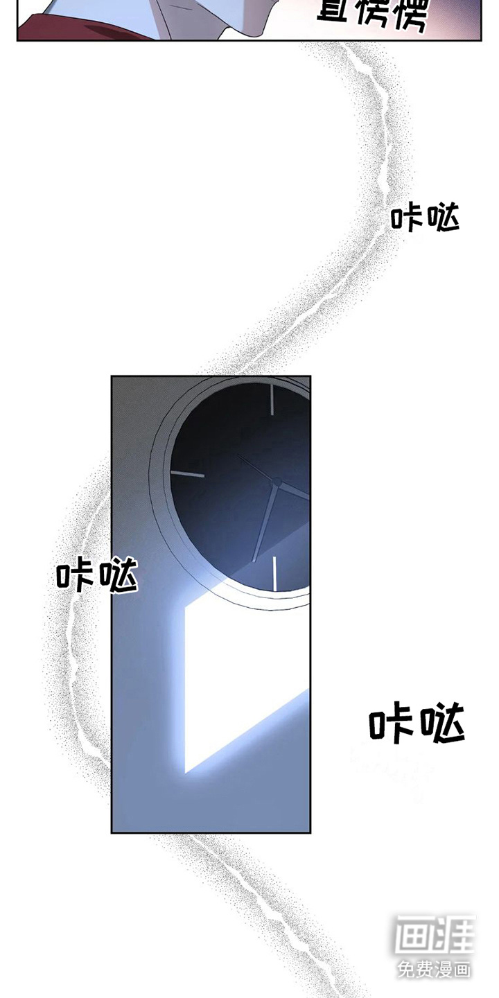第23话7