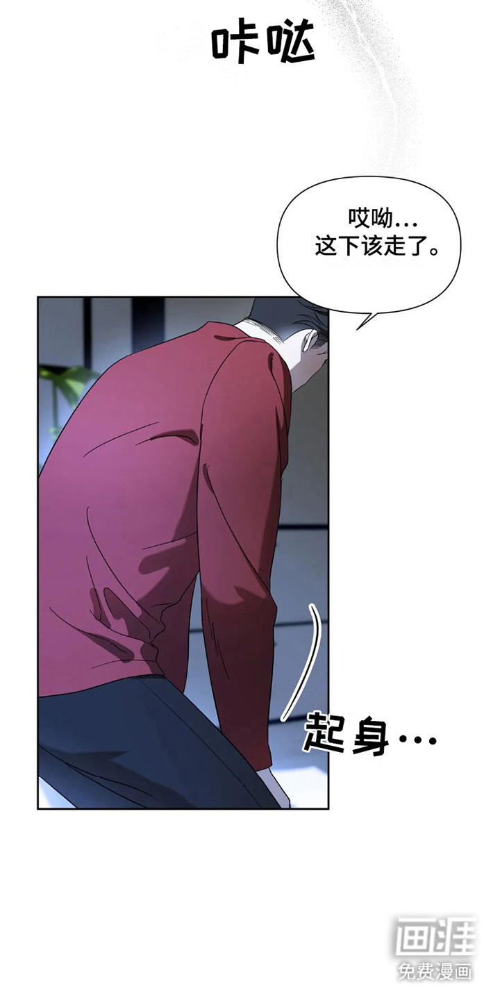 第23话8