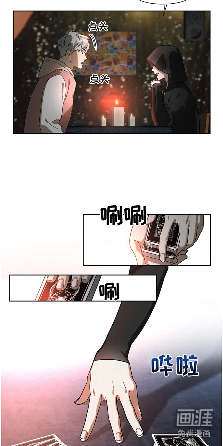 第22话1