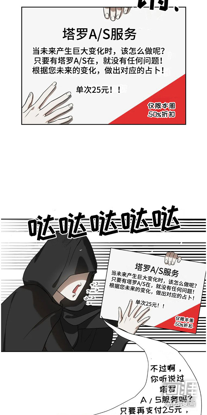 第22话10