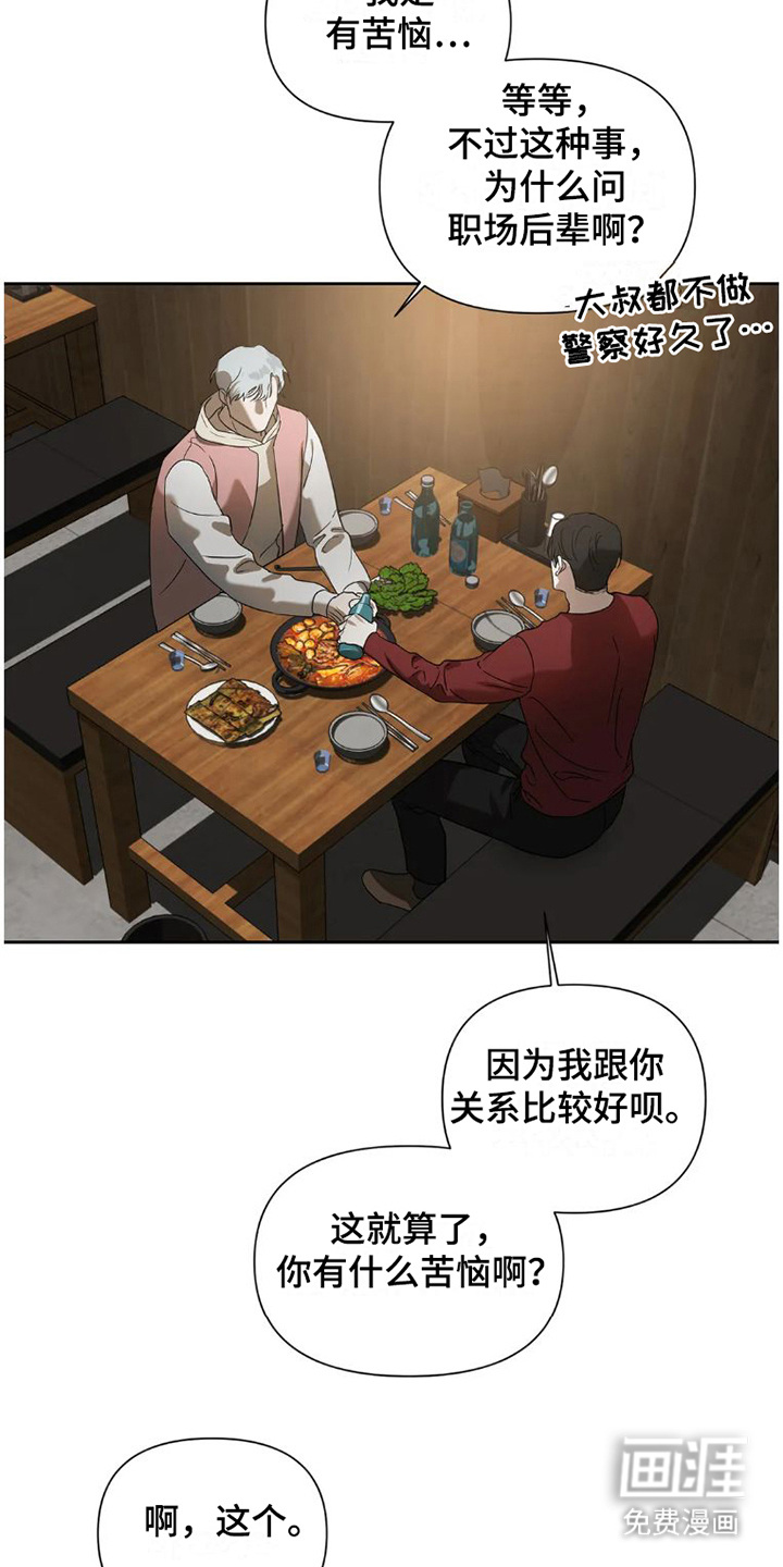 第22话15