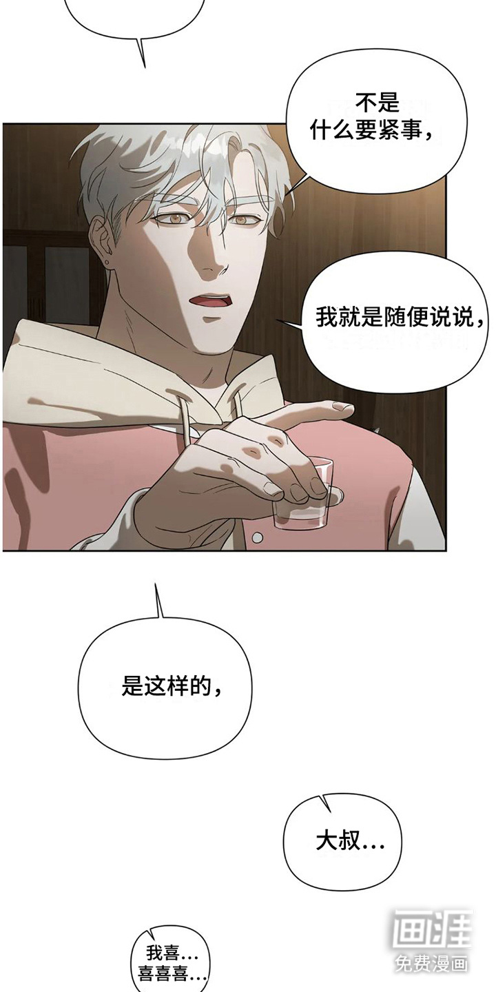 第22话16