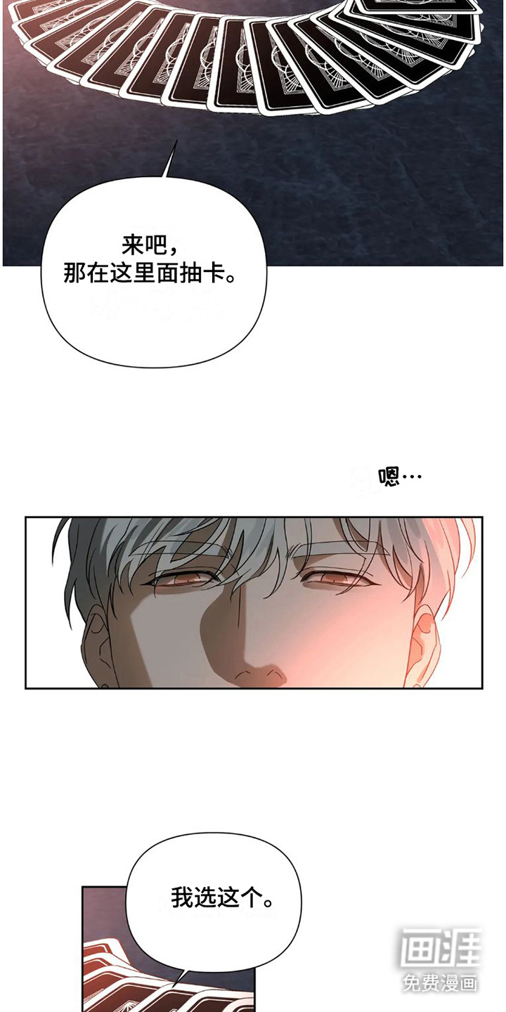 第22话2