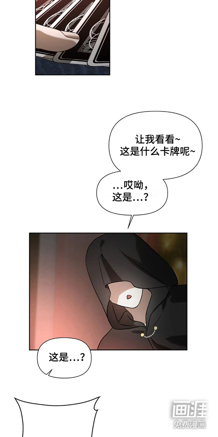 第22话3