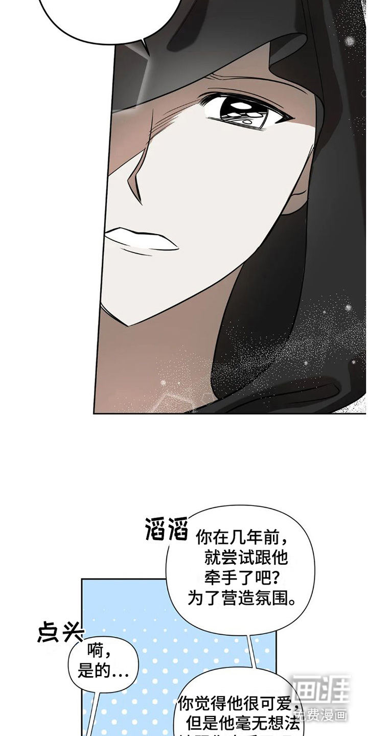 第22话5