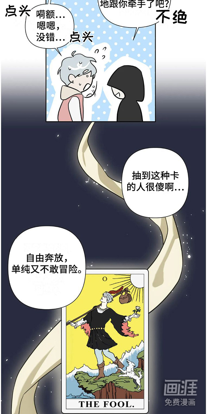 第22话6