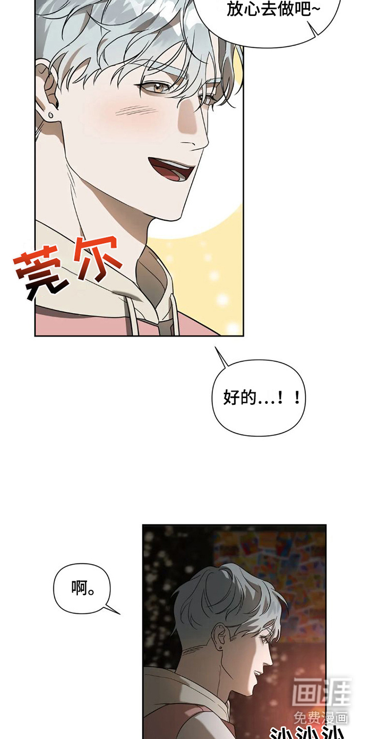 第22话8