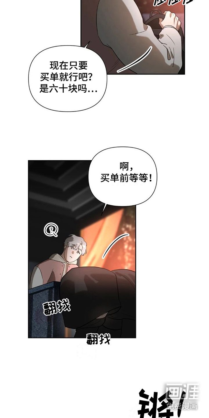 第22话9