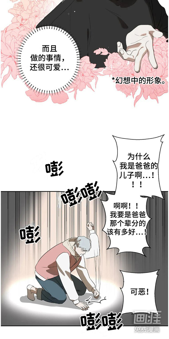 第21话10