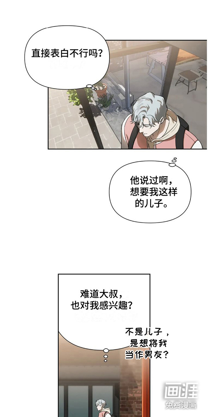 第21话12