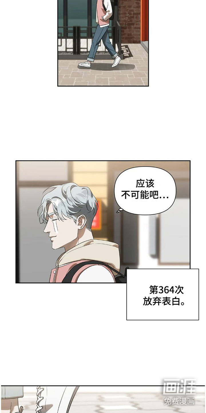第21话13