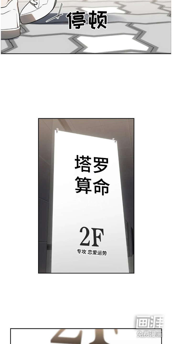 第21话14