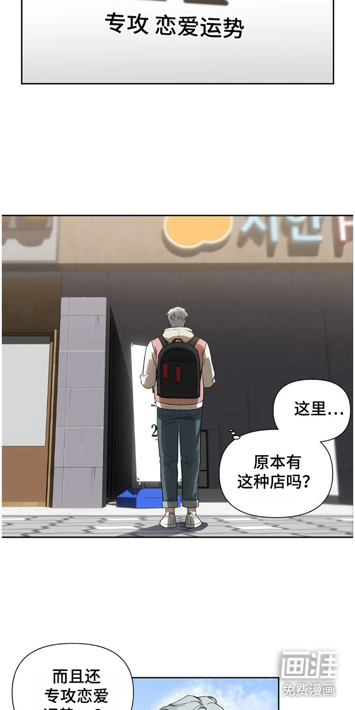 第21话15