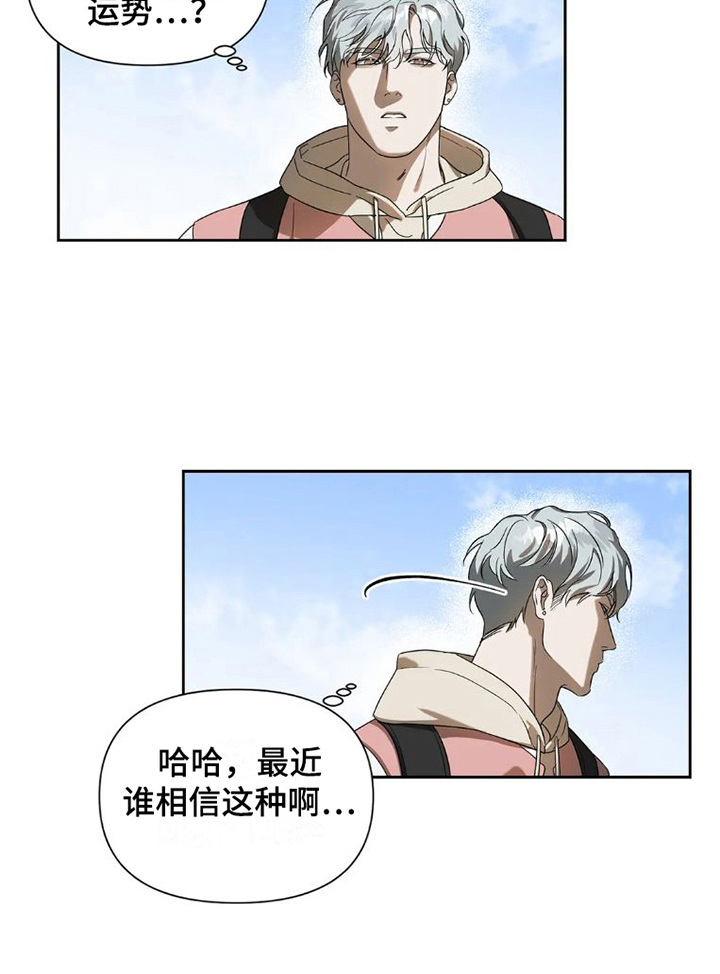 第21话16