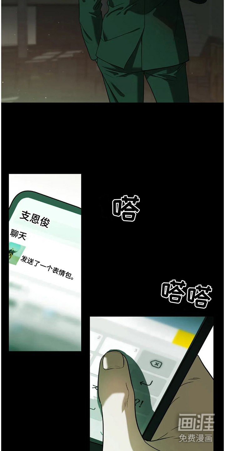 第21话2