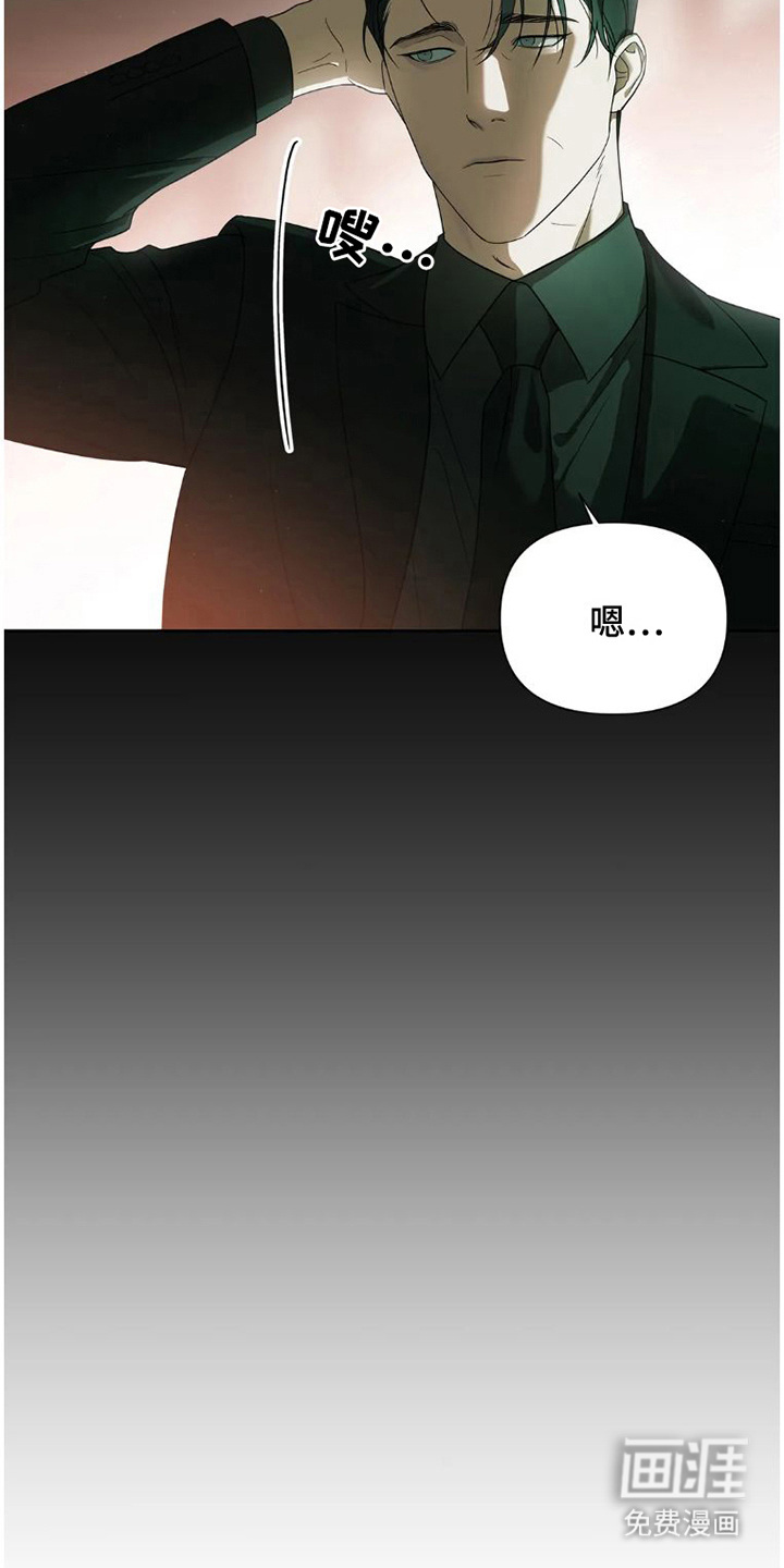 第21话4