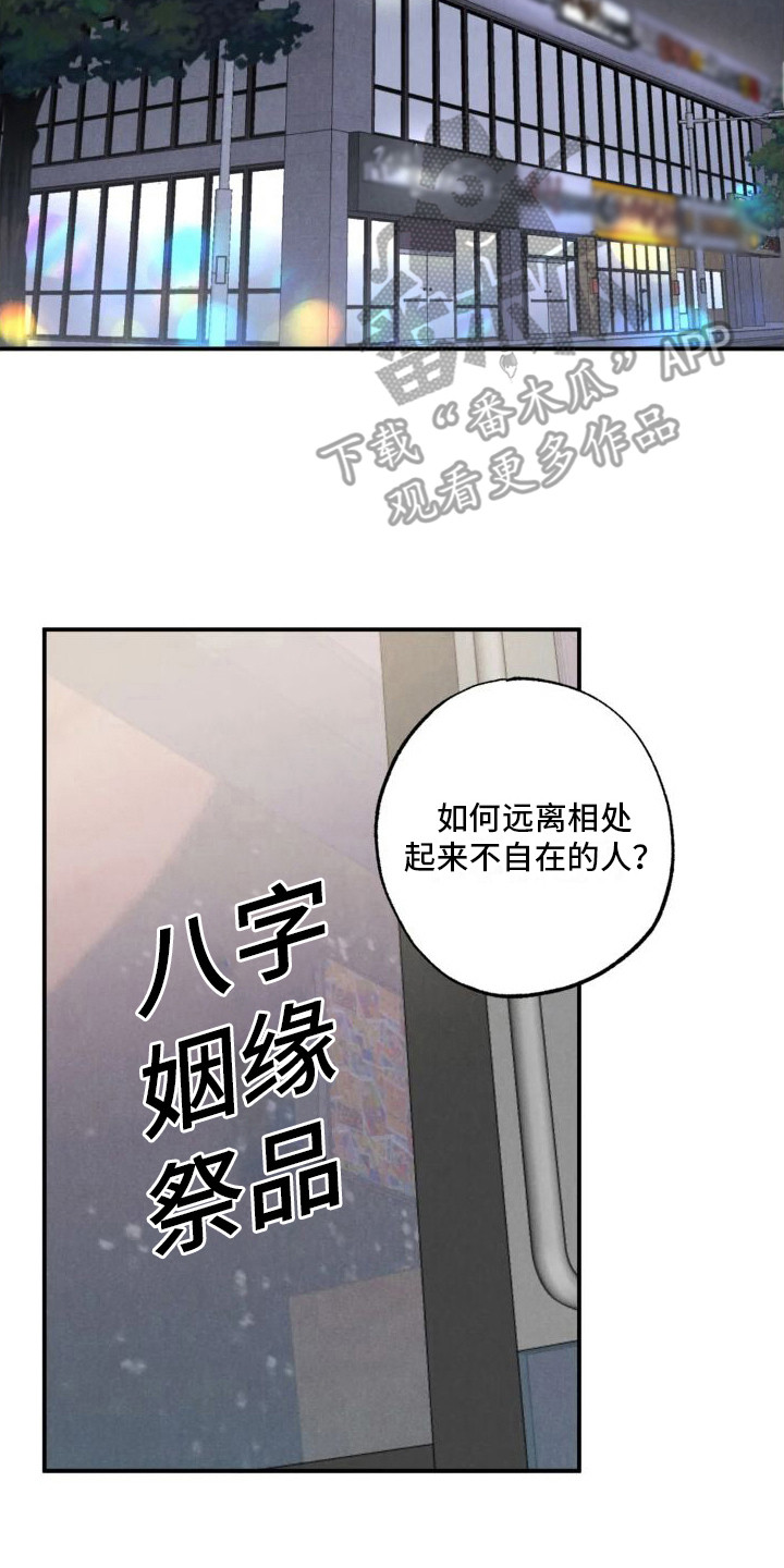 第20话1