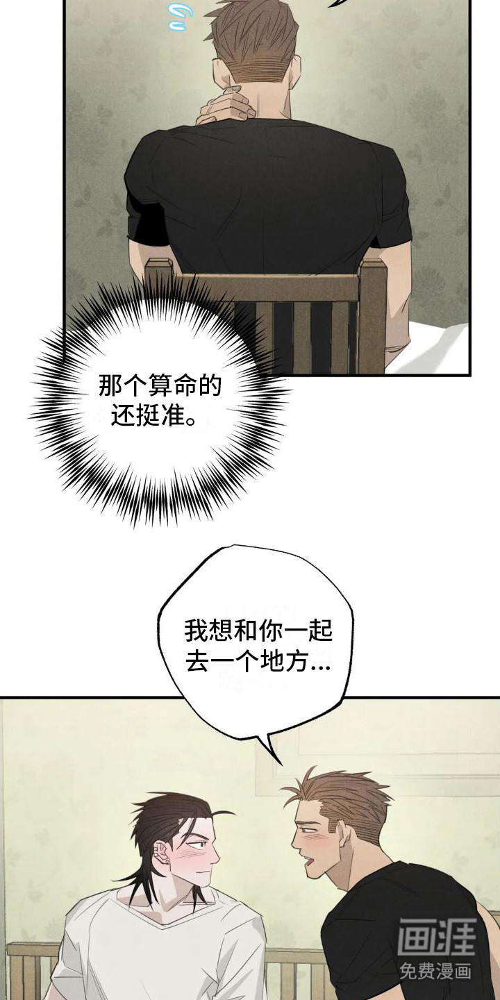 第20话12