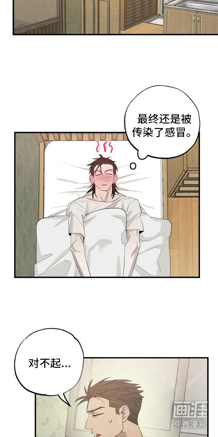 第20话9