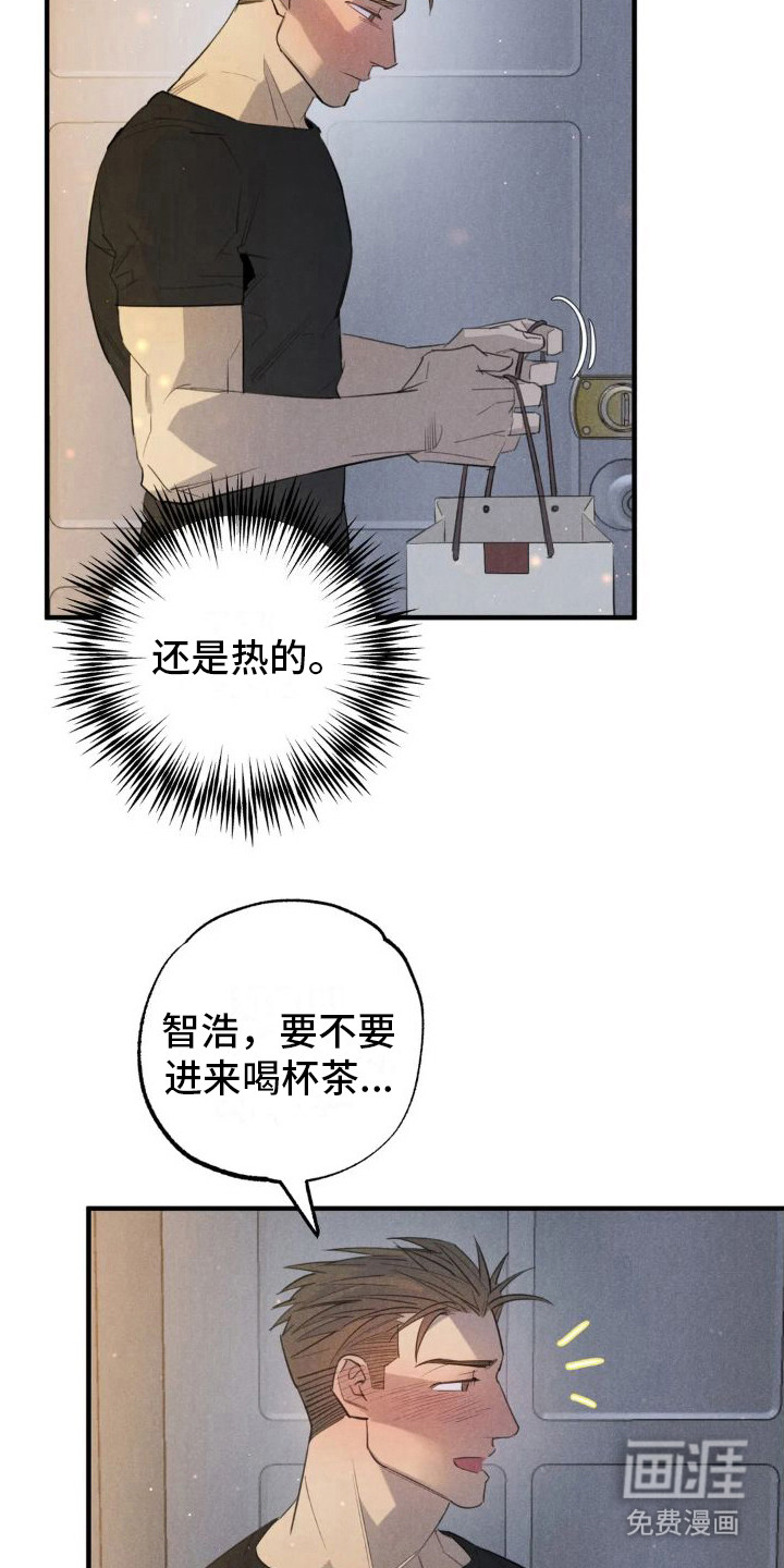 第19话10