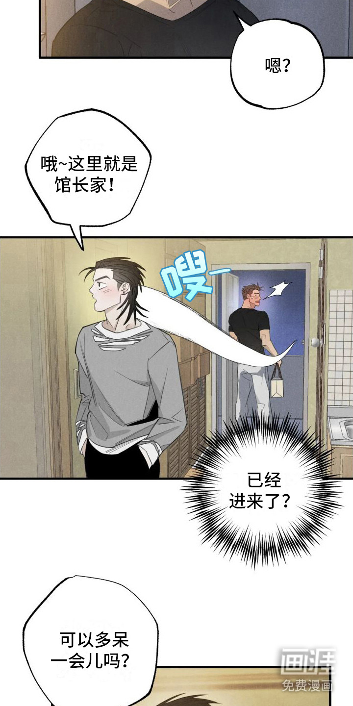 第19话11