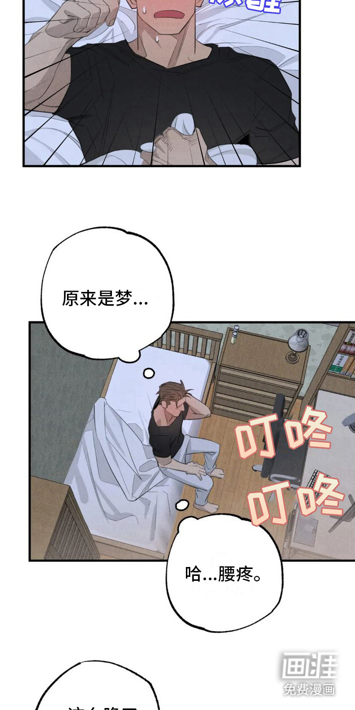 第19话5