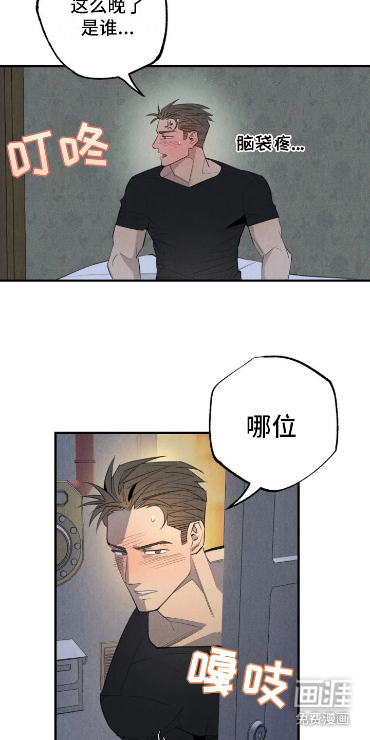 第19话6