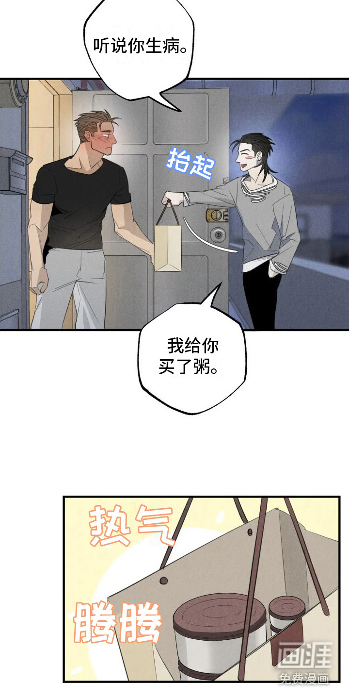 第19话8