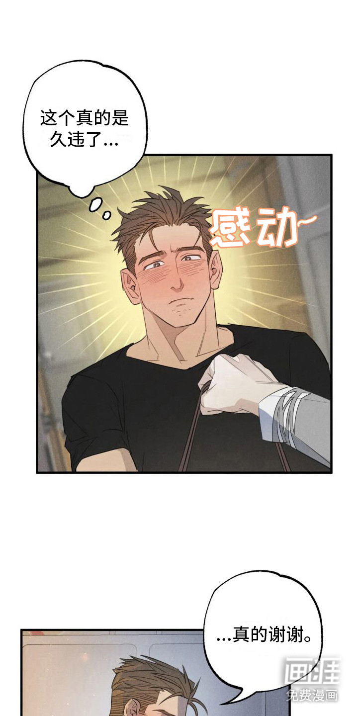 第19话9