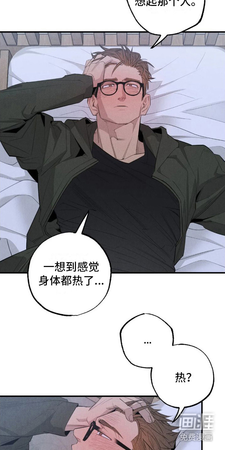 第18话10